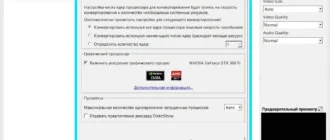 Aktivatsiya Xilisoft Video Converter Ultimate 7.8.10 Build 20150812 Repack By Elchupakabra.webp