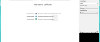 Aktivatsiya Xilisoft Video Converter Ultimate 7.8.3 Build 20140904.webp