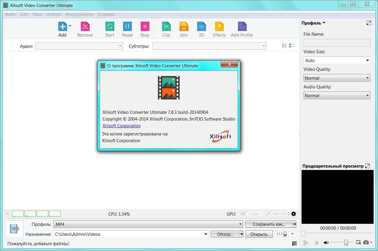 Aktivatsiya Xilisoft Video Converter Ultimate 7.8.3 Build 20140904 Repack By Elchupakabra.webp