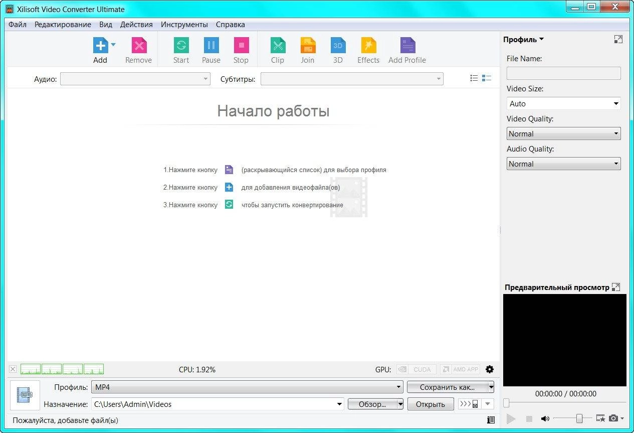 Aktivatsiya Xilisoft Video Converter Ultimate 7.8.3 Build 20140904.webp