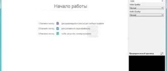 Aktivatsiya Xilisoft Video Converter Ultimate 7.8.5 Build 20141031.webp