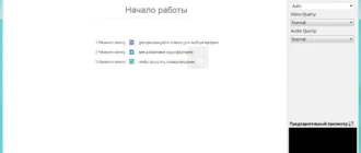 Aktivatsiya Xilisoft Video Converter Ultimate 7.8.5 Build 20141031 Repack By Elchupakabra.webp