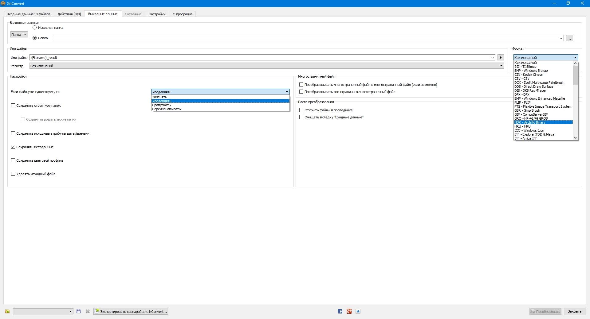 Aktivatsiya Xnconvert 1.104.0 Portable.webp