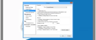Aktivatsiya Xnview 2.34 Standard Extended Portable By Portableapps.webp