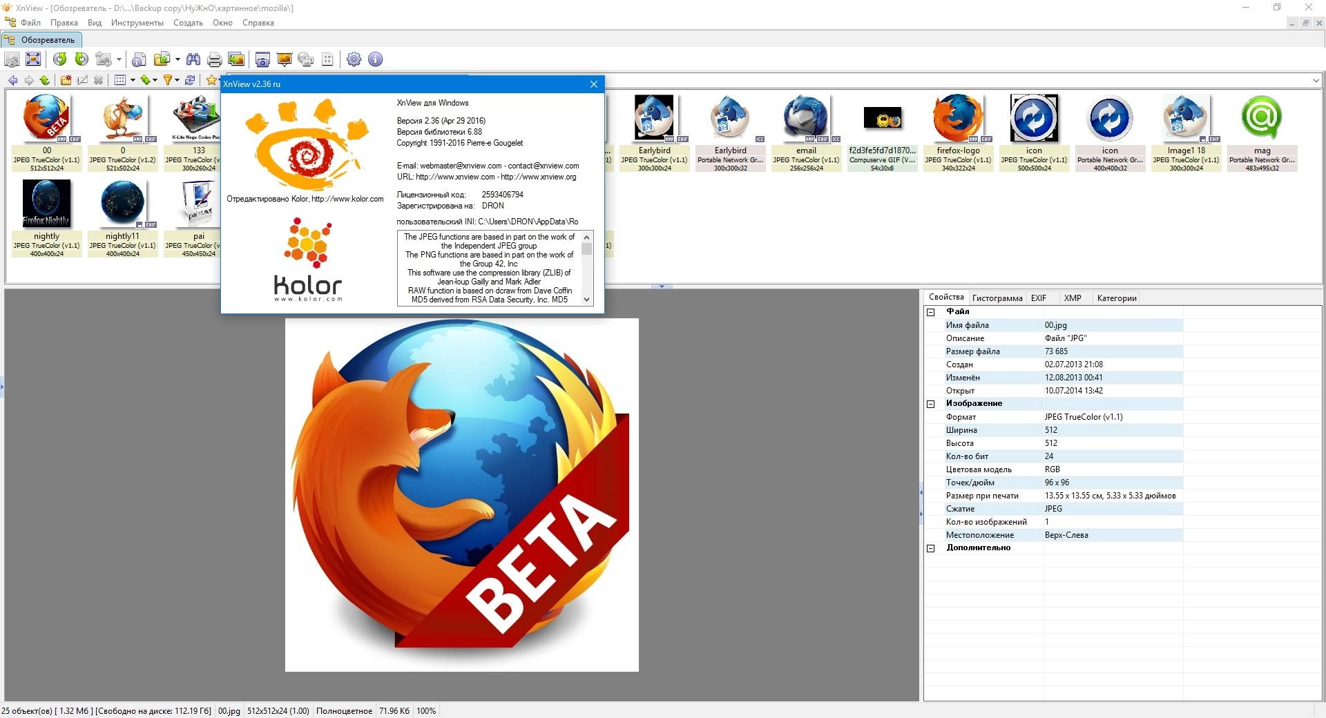 Aktivatsiya Xnview 2.36 Minimal Standard Extended Portable.webp
