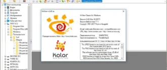 Aktivatsiya Xnview 2.42 Complete Repack By Dakov.webp