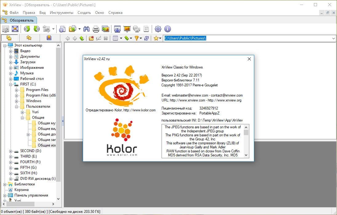 Aktivatsiya Xnview 2.42 Complete Repack By Dakov.webp