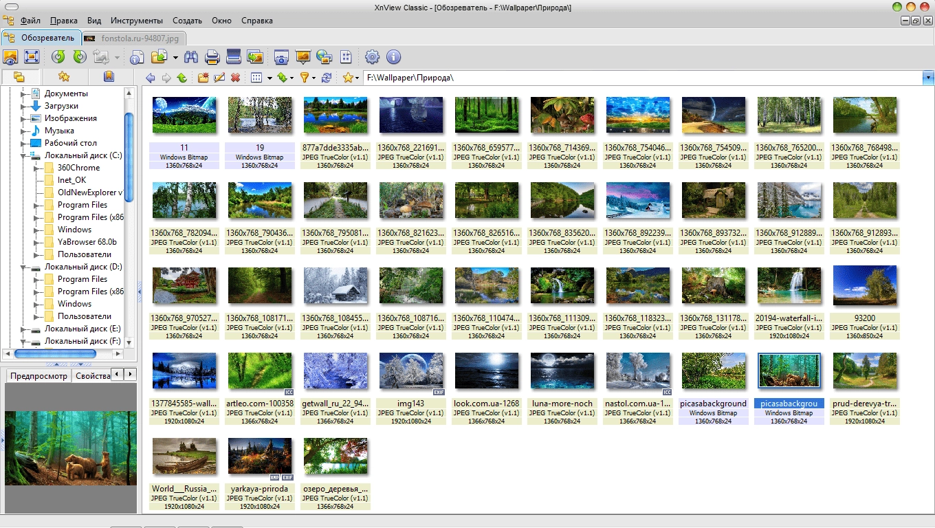 Aktivatsiya Xnview 2.46 Portable By Baltagy.webp