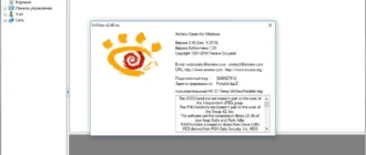 Aktivatsiya Xnview 2.46 Portable By Portableappz.webp