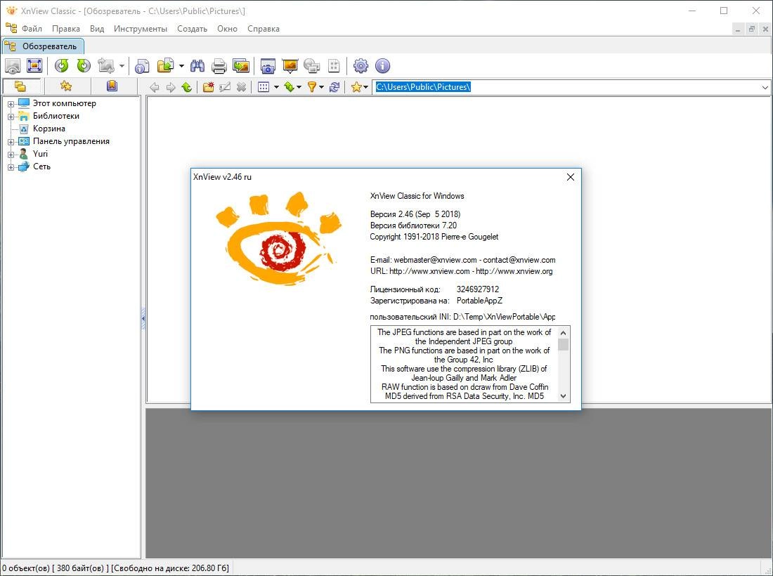 Aktivatsiya Xnview 2.46 Portable By Portableappz.webp