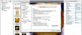 Aktivatsiya Xnview 2.48 Portable.webp