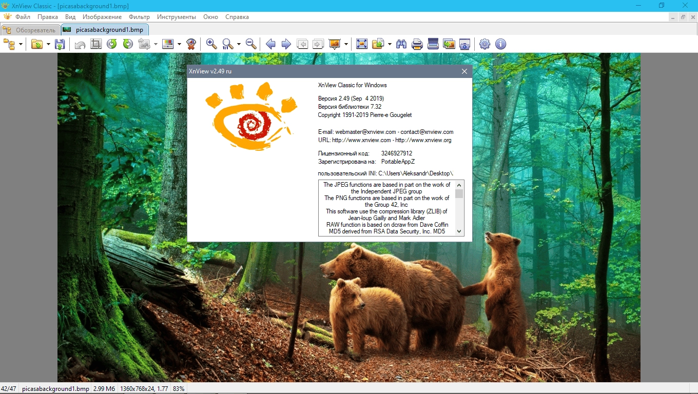Aktivatsiya Xnview 2.49.2 Complete Repack By Dakov.webp