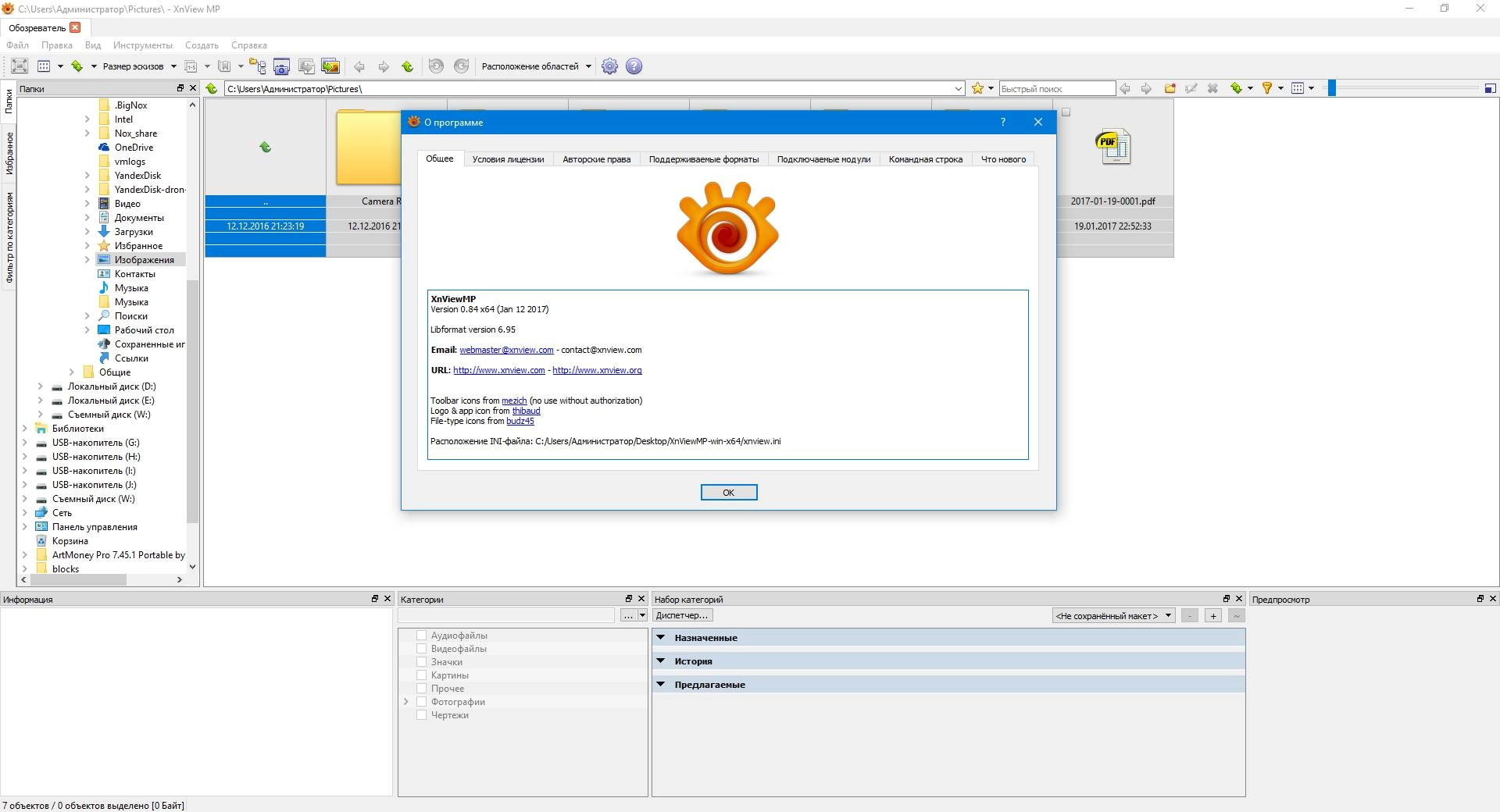 Aktivatsiya Xnview Mp 0.96.4 Portable.webp