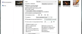 Aktivatsiya Xnview Shell Extension 3.50 Portable.webp