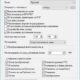 Aktivatsiya Xnview Shell Extension 4.1.11 Standalone.jpg