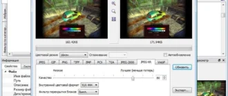 Aktivatsiya Xnviewmp 0.69 Portable.webp