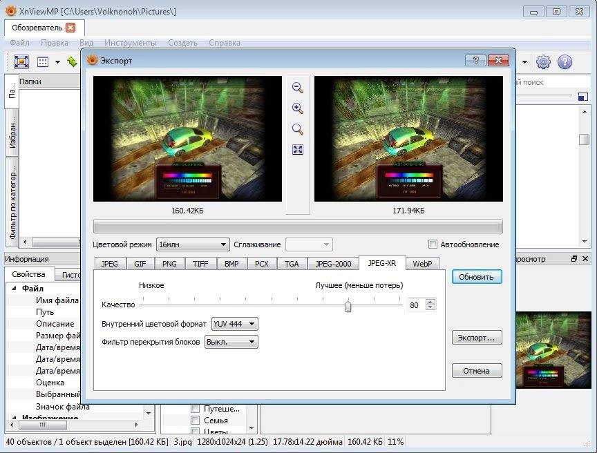 Aktivatsiya Xnviewmp 0.69 Portable.webp