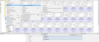 Aktivatsiya Xnviewmp 0.78 Portable.jpg