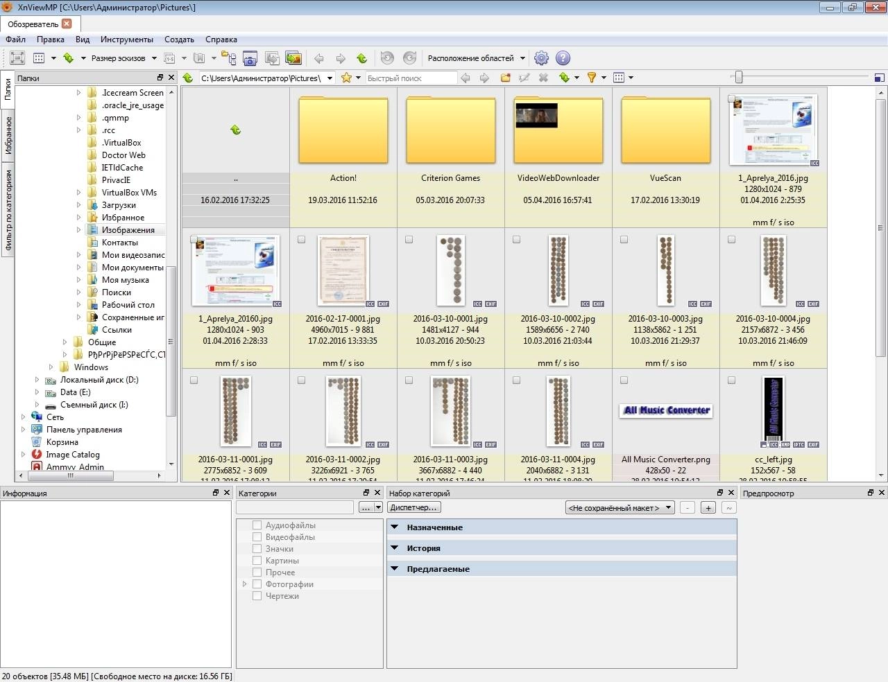 Aktivatsiya Xnviewmp 1.8.8 Portable.webp