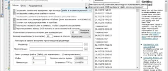 Aktivatsiya Xplorer2 Ultimate 4.3.0.0 Portable.webp