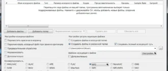 Aktivatsiya Xrecode Ii 1.0.0.226 Final Portable X86x64.webp