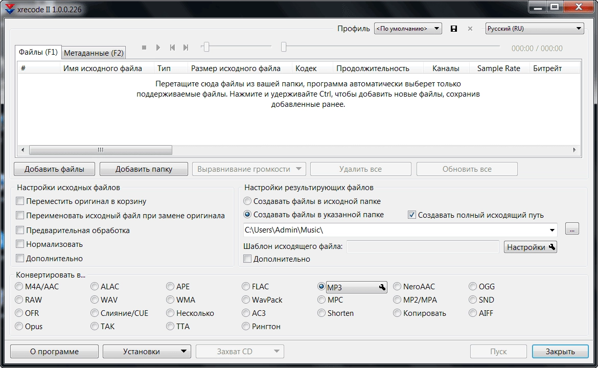 Aktivatsiya Xrecode Ii 1.0.0.226 Final Portable X86x64.webp