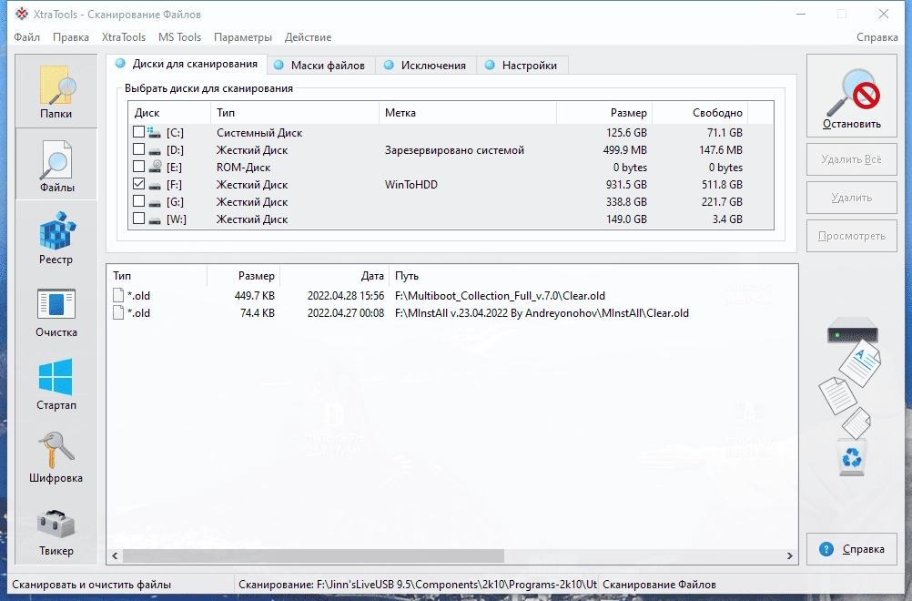 Aktivatsiya Xtratools Professional 24.5.1 Portable By Fc Portables.webp