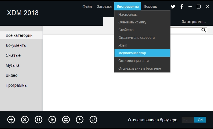 Aktivatsiya Xtreme Download Manager 7.2.8.webp