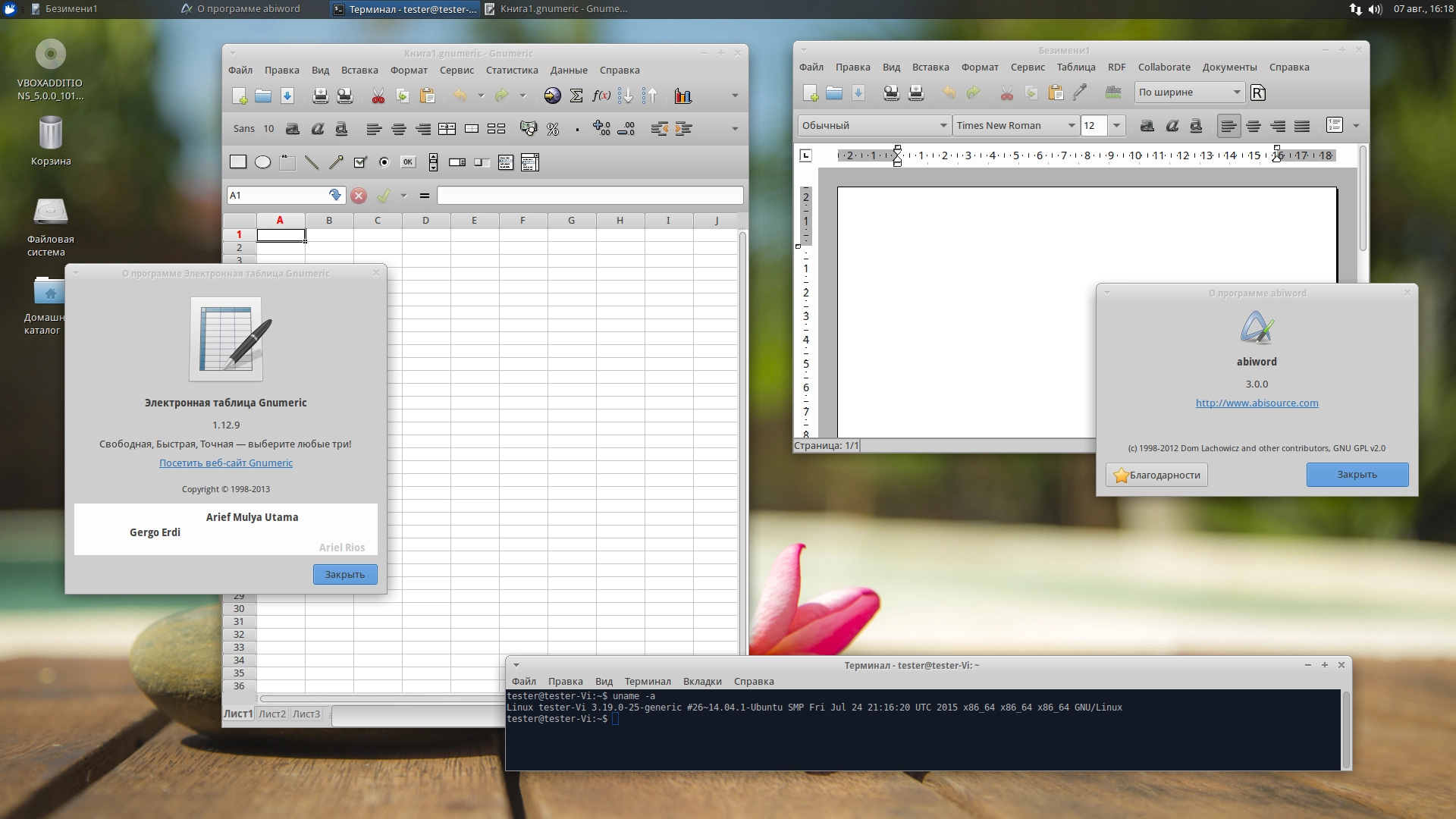 Aktivatsiya Xubuntu 14.04.4 Lts 2xdvd.webp