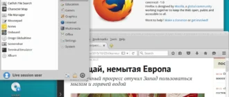 Aktivatsiya Xubuntu 15.10 Wily Werewolf 2xdvd.webp