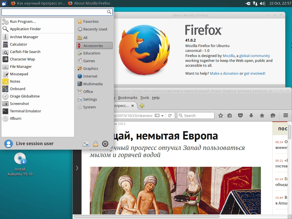 Aktivatsiya Xubuntu 15.10 Wily Werewolf 2xdvd.webp