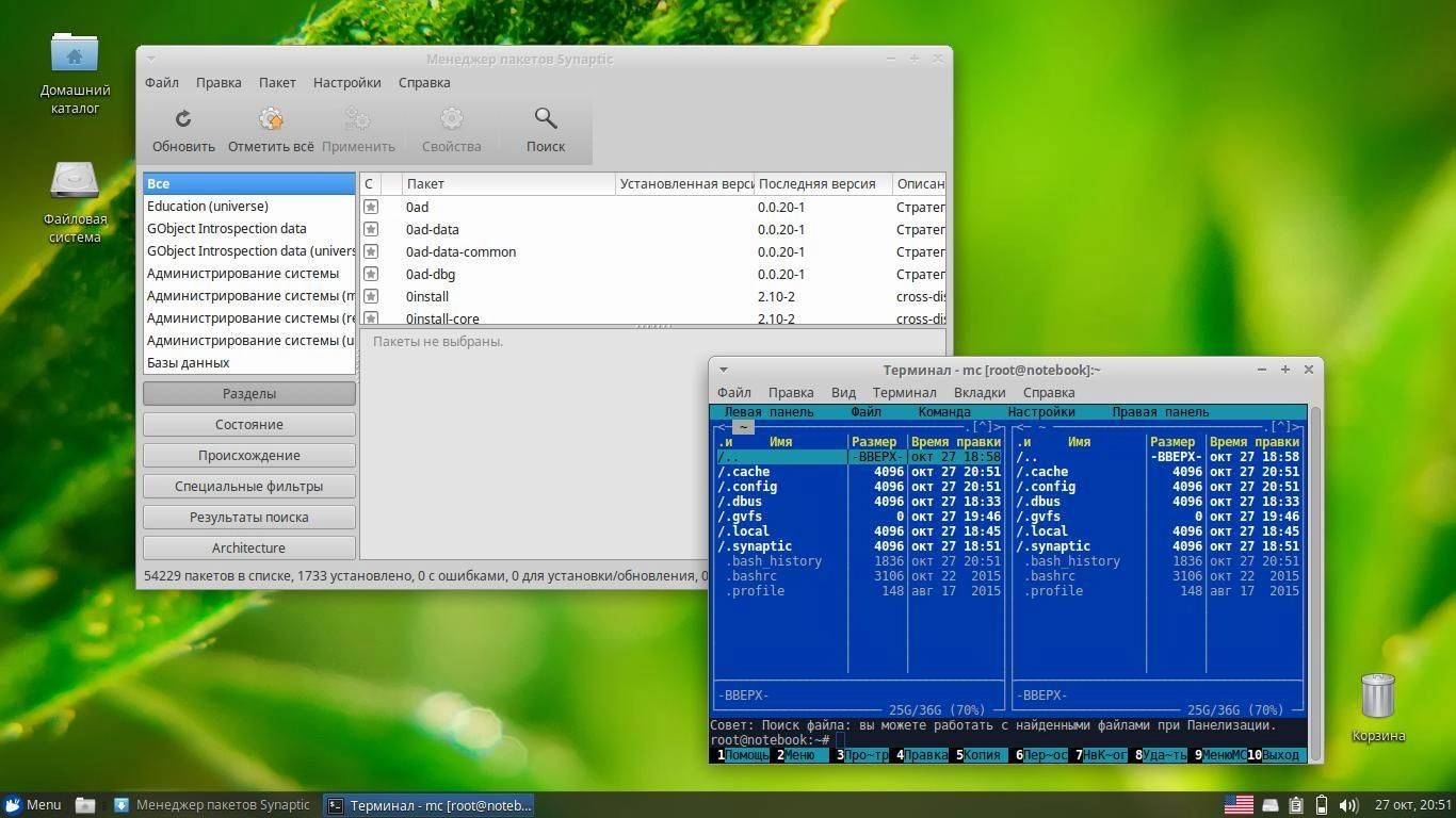 Aktivatsiya Xubuntu 16.04 Lts By Lazarus.webp