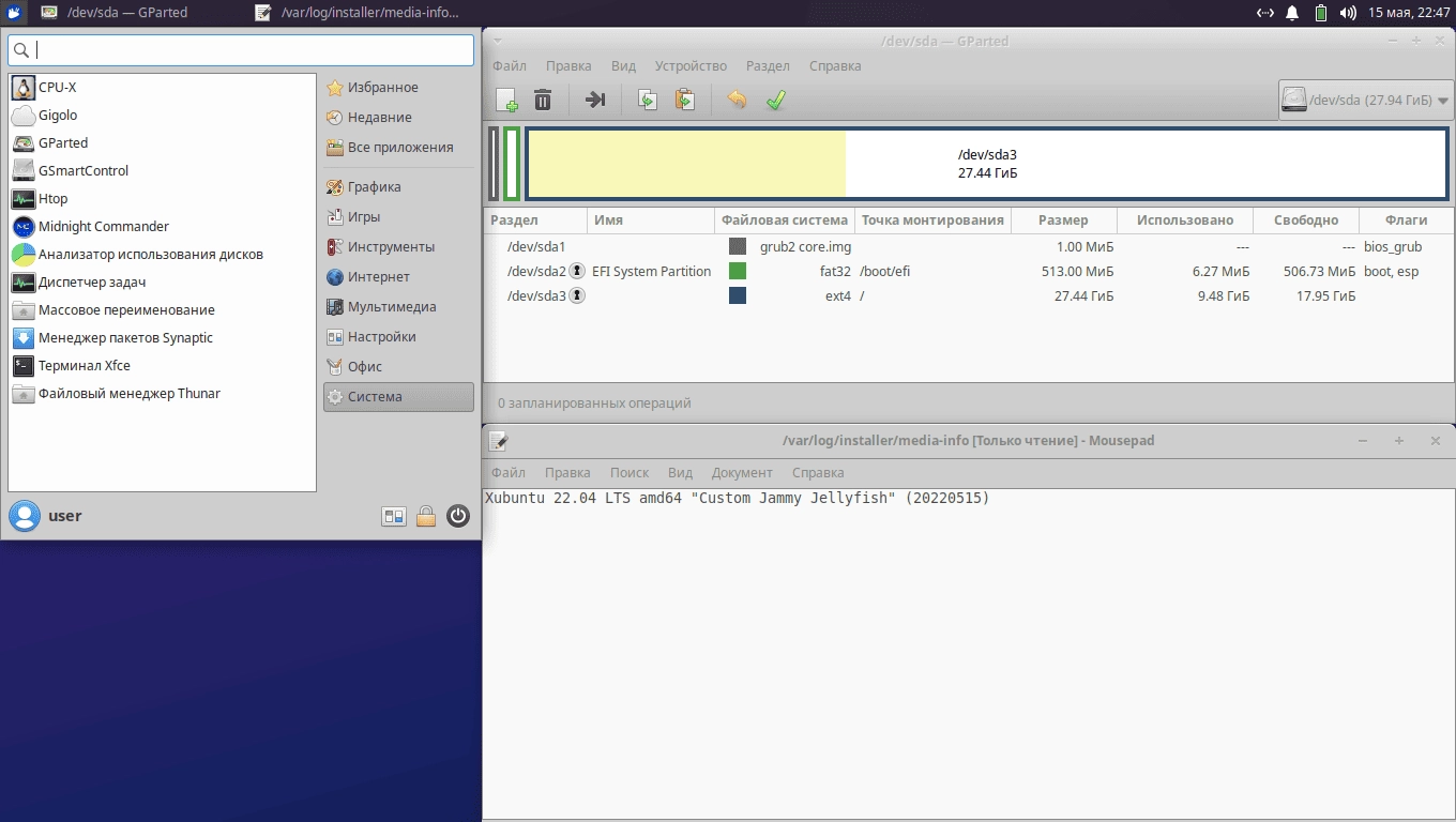 Aktivatsiya Xubuntu Custom 22.04 Lts S Dop. Paketami 1xdvd.webp