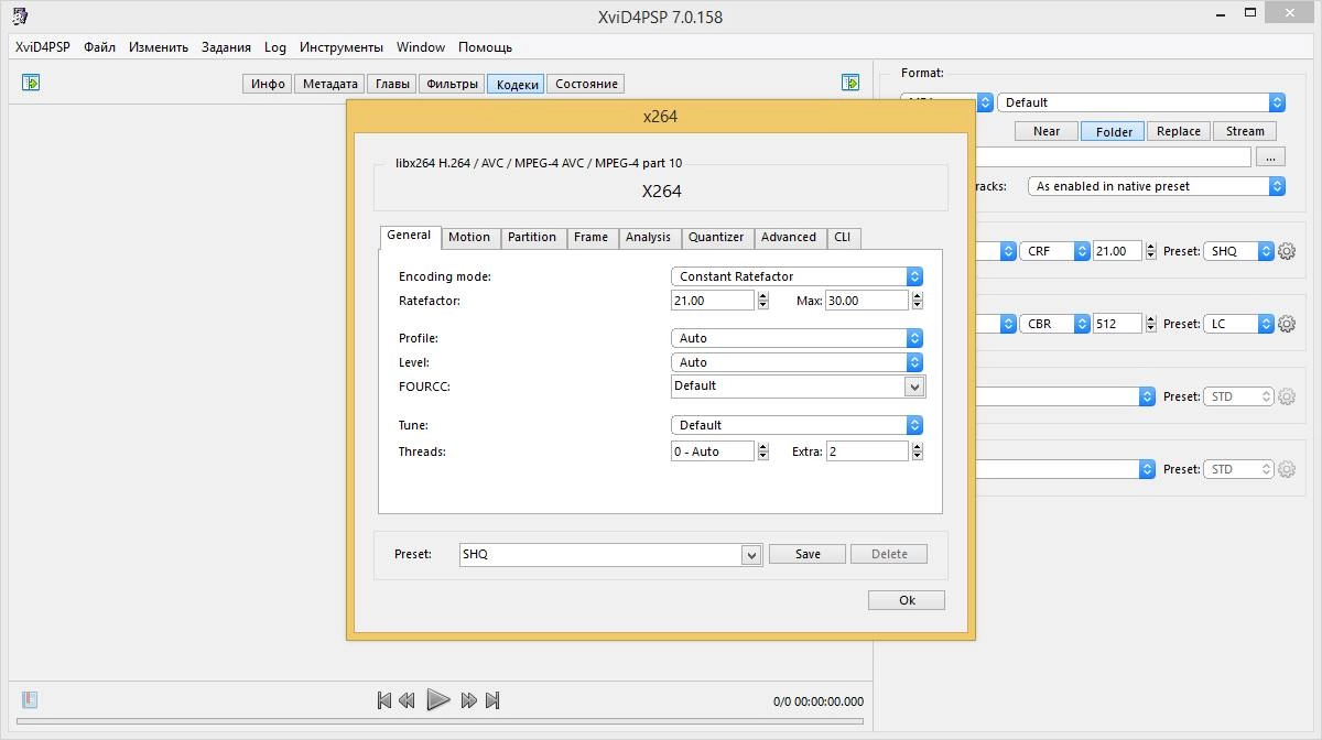 Aktivatsiya Xvid4psp 7.0.158.webp