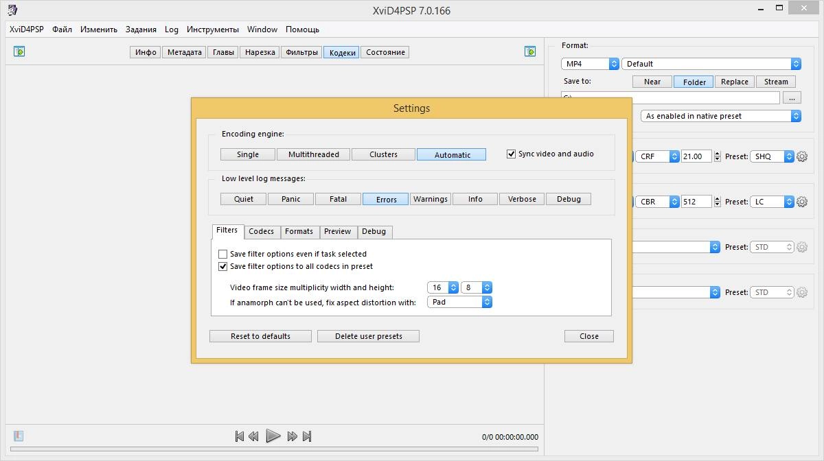 Aktivatsiya Xvid4psp 7.0.166.webp