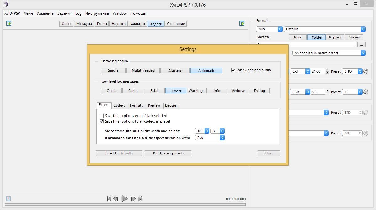 Aktivatsiya Xvid4psp 7.0.176.webp