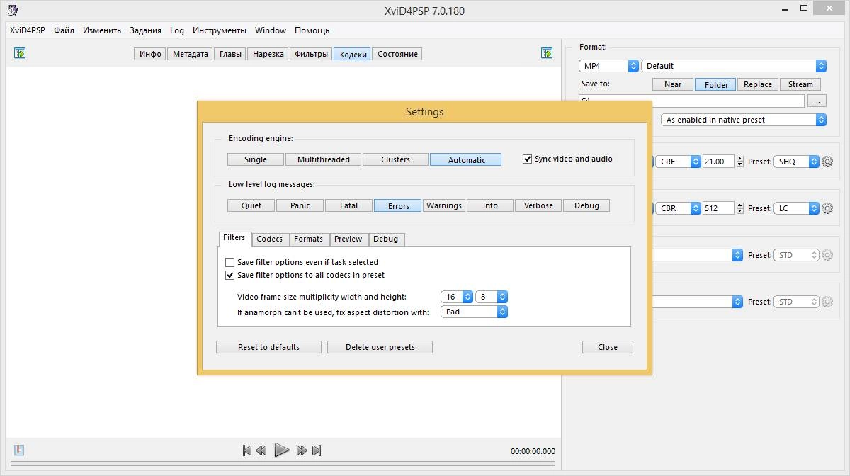 Aktivatsiya Xvid4psp 7.0.180.webp