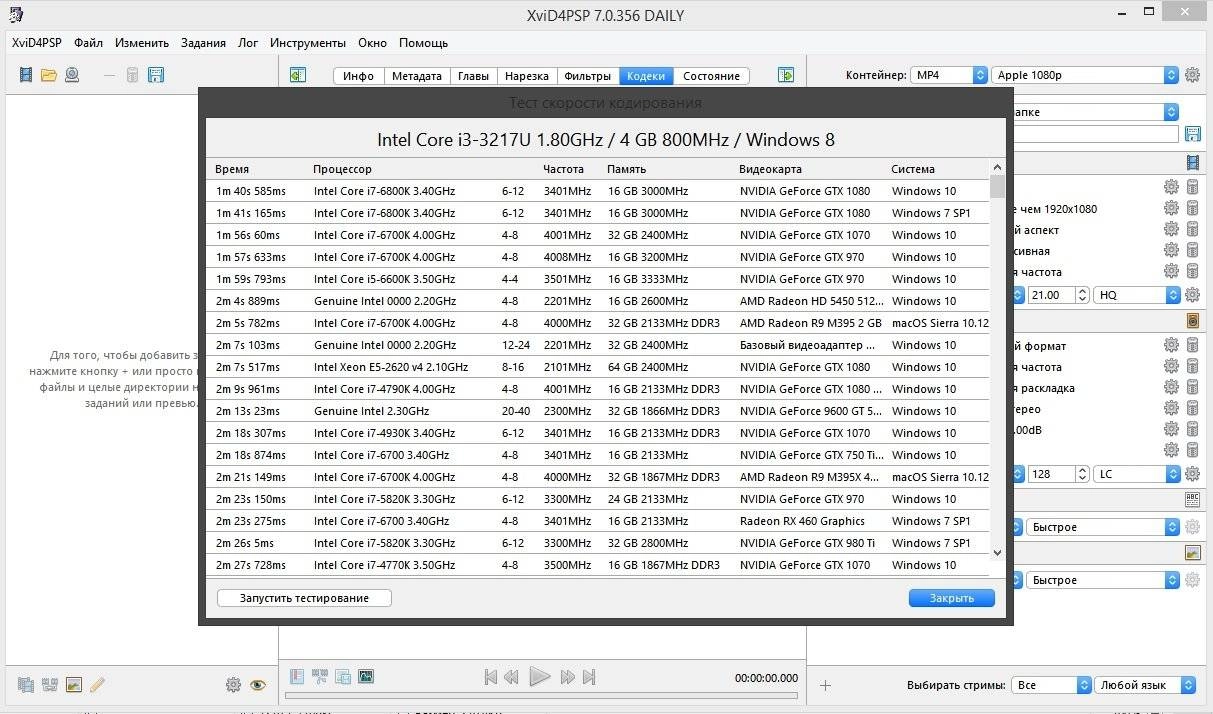 Aktivatsiya Xvid4psp 7.0.356 Daily Portable.webp