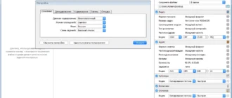 Aktivatsiya Xvid4psp 8.0.54 Daily.webp