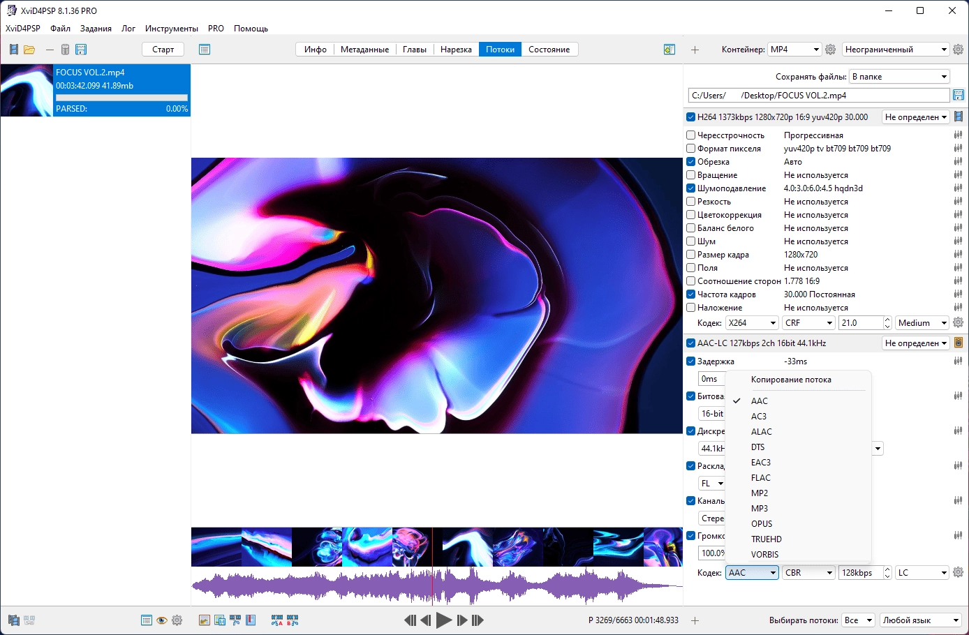 Aktivatsiya Xvid4psp 8.1.36 Pro Portable By Rsloadnet.webp