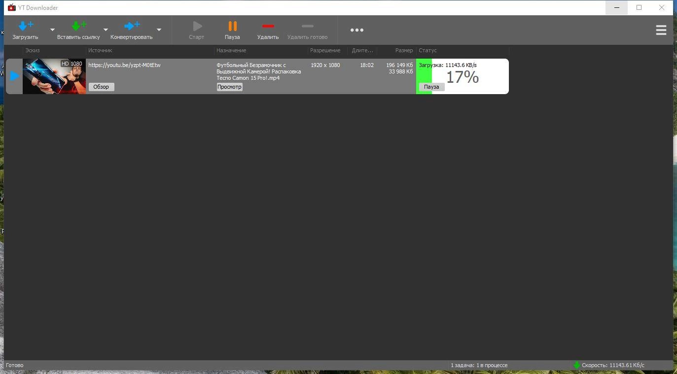 Aktivatsiya Yt Downloader 7.2.0 Repack By Dodakaedr.webp