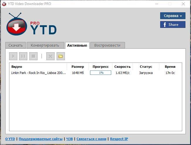 Aktivatsiya Yt Downloader 9.12.3 Repack By Dodakaedr.webp
