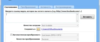 Aktivatsiya Ytd Video Downloader Pro 5.9.10 Repack By Zvsrus.webp