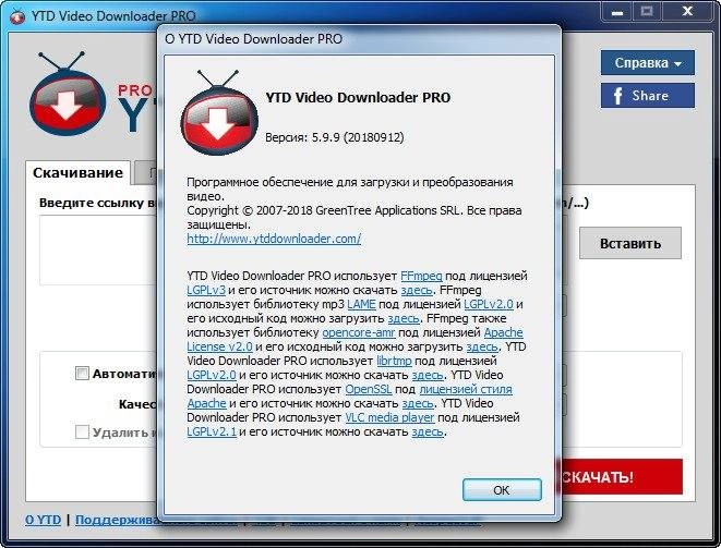 Aktivatsiya Ytd Video Downloader Pro 5.9.15.9.webp
