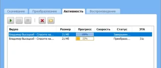 Aktivatsiya Ytd Video Downloader Pro 5.9.18.4 Repack By Tryroom.webp