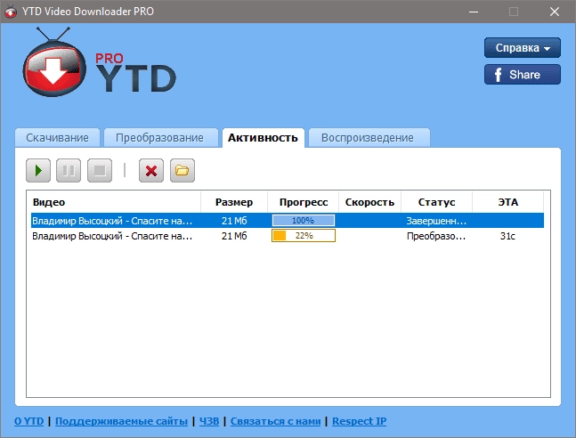 Aktivatsiya Ytd Video Downloader Pro 5.9.18.4 Repack By Tryroom.webp