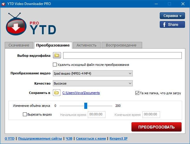 Aktivatsiya Ytd Video Downloader Pro 5.9.7 Repack By Vovava.webp