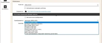 Aktivatsiya Ytd Video Downloader Ultimate 7.6.4.1 Repack By Elchupacabra.webp