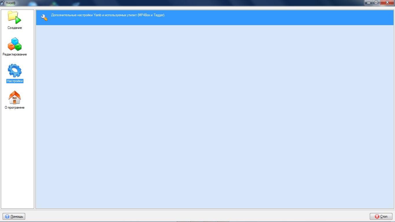 Aktivatsiya Yamb 2.1.0.0 Beta 2 Portable.jpg