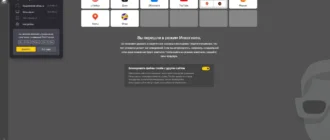 Aktivatsiya Yandeks Brauzer 25.2.3.808 Portable By Cento8.webp